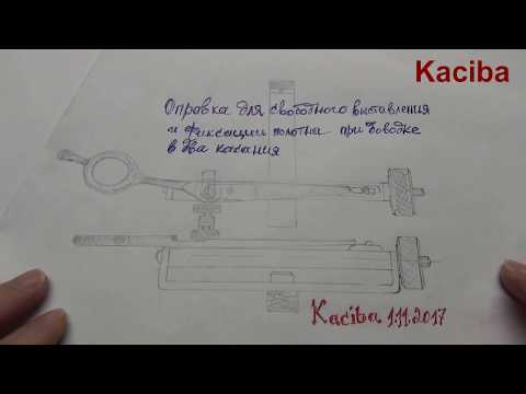 Видео: Оправка Касибы для доводки в два касания и способом TONDEO