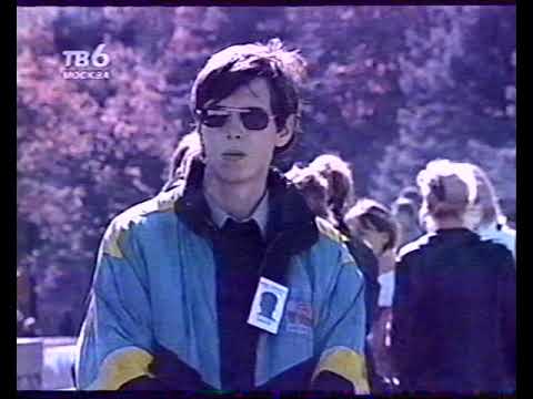 Видео: Переключение каналов (~2001)