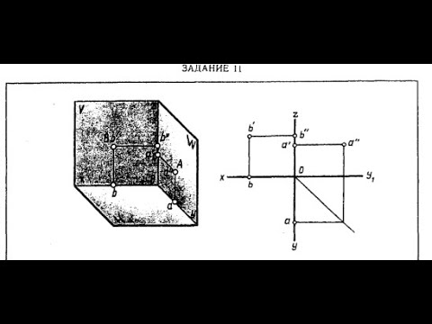 Видео: Задание 11 (В1, 10, 11, 15, 18, 25, 27, 29) Боголюбов