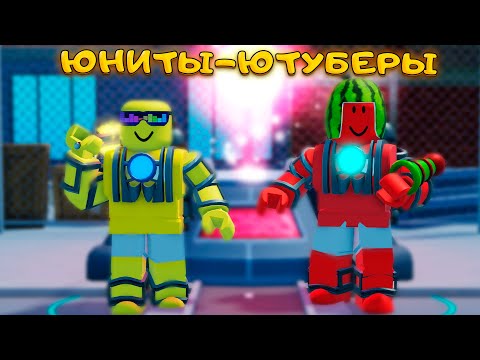 Видео: SUNNY И MELON ☀️🍉 - НОВЫЕ АДМИНСКИЕ ЮНИТЫ В SKIBIDI TOWER DEFENSE
