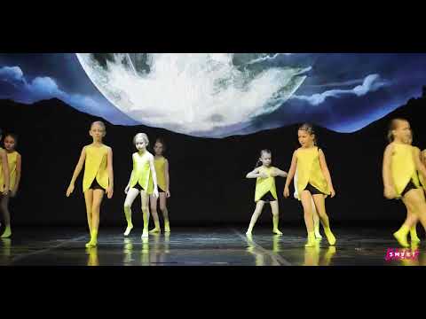 Видео: SMART DANCE, "Под луной", xореограф Екатерина Бойкачева