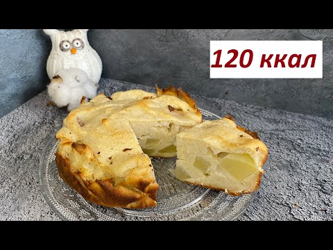 Видео: ПП ПИРОГ С ГРУШЕЙ И РИКОТТОЙ, БЕЗ САХАРА, КБЖУ в описании