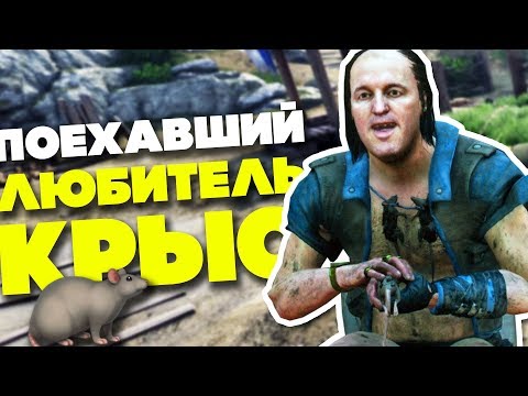 Видео: Пасхалки в играх #43 [Easter Eggs]