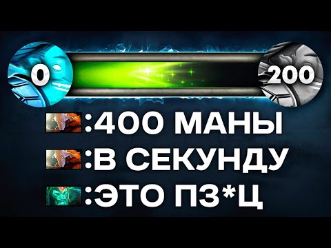 Видео: БЕСКОНЕЧНАЯ МАНА | ТОП 1 Шторм ПОКАЗАЛ 400 МП РЕГЕНА 😱 (ft. justhatemeee1)