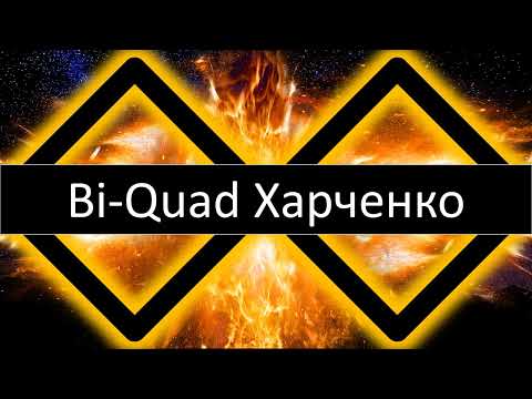 Видео: Как сделать простую и эффективную антенну для ТВ и WiFi, dvb tv t2, Bi-Quad Харченко