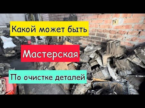 Видео: Аквабластинг купил! А что дальше?