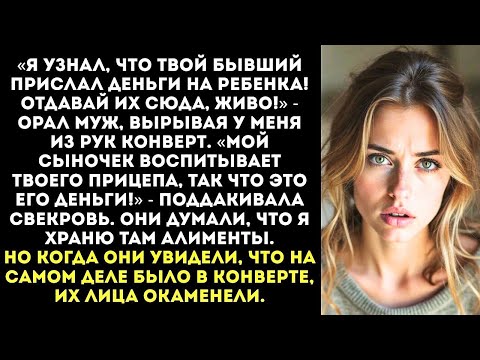 Видео: «Твой бывший платит на выродка? Деньги нам! Мой сын чужого щенка кормит, ему компенсация нужна!»