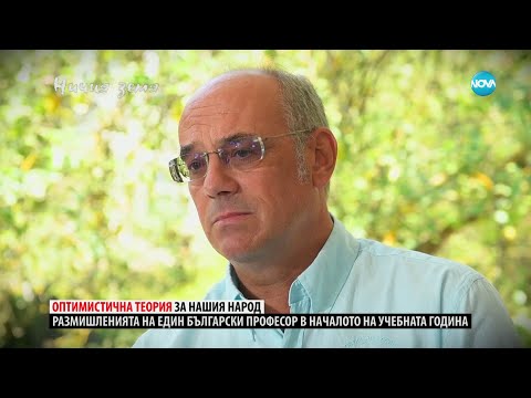 Видео: „Ничия земя“ – за уроците, които не научихме и отказваме да научим (16.09.2023) - част 1