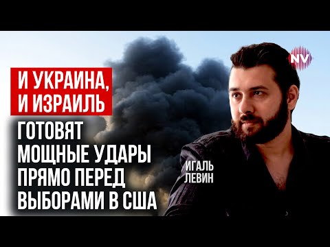 Видео: Глава Пентагона привез деньги на разработки, чтобы бить по РФ – Игаль Левин