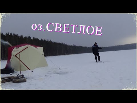 Видео: озеро СВЕТЛОЕ. североуральск