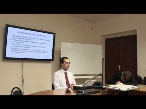 Видео: Финансовые рынки