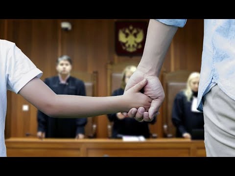 Видео: Как отсудить детей у жены. Практические советы.