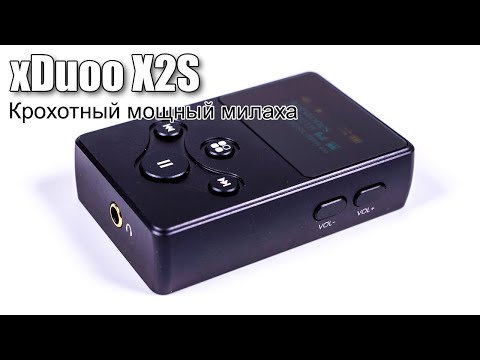 Видео: Обзор плеера xDuoo X2S