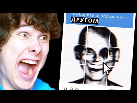 Видео: Это точно твой Друг?! - ТЕБЕ НЕ СЛЕДОВАЛО СМОТРЕТЬ ЭТО ВИДЕО