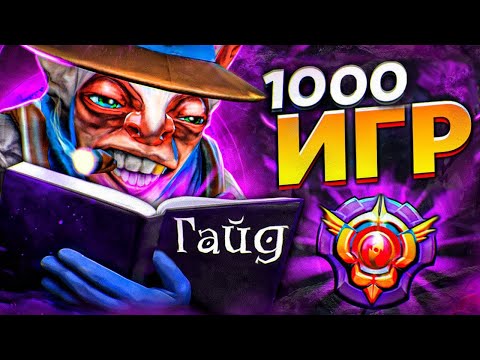 Видео: ВОТ ЧТО Я ПОНЯЛ ЗА 1000 ИГР НА МИПО! ЗАЧЕМ НА САМОМ ДЕЛЕ НУЖЕН МИПО?