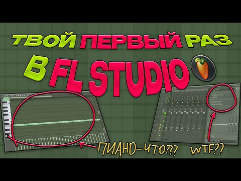Видео: НОЛЬ В БИТАХ? ЭТО ВИДЕО ДЛЯ ТЕБЯ💯