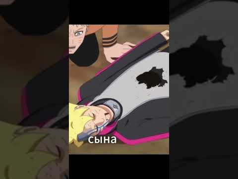 Видео: #наруто #naruto #аниме #anime #shorts
