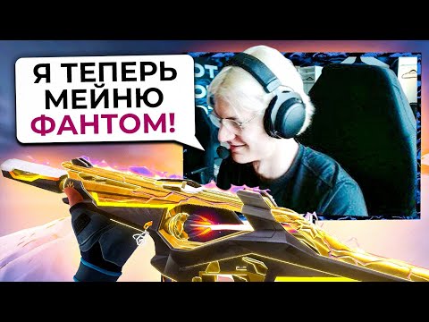 Видео: Керю ранкеды SAMURAJ с новым Фантомом | GX purp0