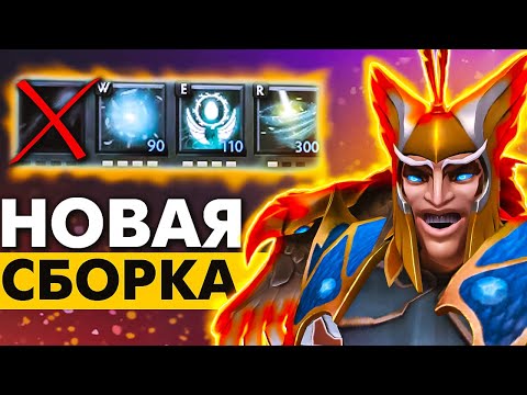 Видео: НОВАЯ СБОРКА НА СКАЙМАГА НА ЛОУ ММР - КАК ОНА РАБОТАЕТ?