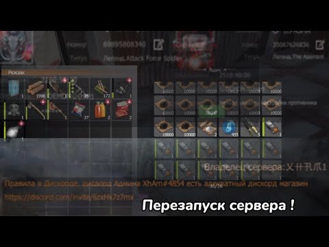 Видео: Выживание Solo/Duo x5 Xham Призовой 110$ #LastislandofSurvival #LDRS #LIOS