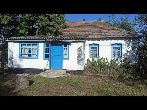 Видео: ДОМ ПРОДАН. Обзор дома за 20тыс.грн. Полтавская область.