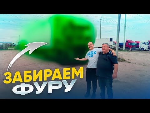 Видео: Я У ПАПЫ БИЗНЕСМЕН)) ХЛАМ НА НОВЫХ КОЛЕСАХ!? ВСТУПАЮ В ЛОХОТРОН !?