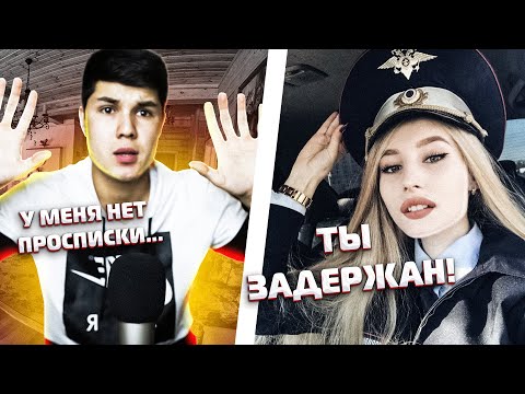 Видео: ПОЛИЦЕЙСКИЙ ЗАДЕРЖАЛ ФЕДЮ В ЧАТ РУЛЕТКЕ!!! РЕАКЦИЯ ДЕВУШЕК.