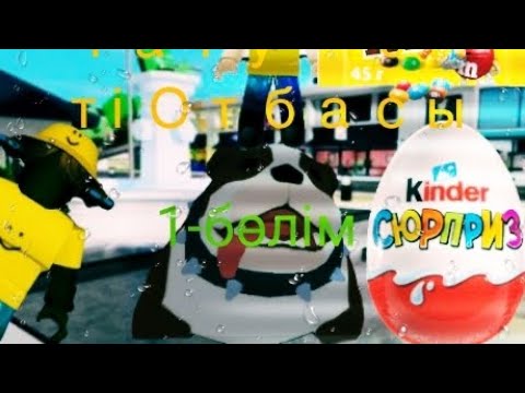 Видео: 17 ноября 2024 г.