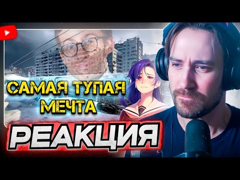 Видео: DEADP47 СМОТРИТ: ЗУМЕРАМ НЕ НУЖНЫ КВАРТИРЫ \\ ФэтБайкер LIVE