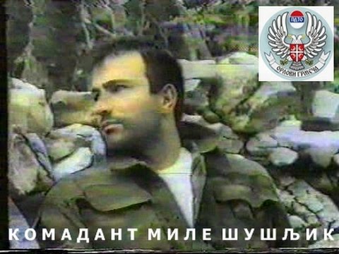 Видео: Миле Шушљик - Командант Орлова Грмеча