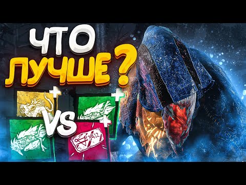 Видео: ЧИТЕРНЫЕ АДДОНЫ на Мора Dead by Daylight