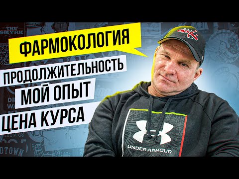 Видео: ГОЛУБОЧКИН ОЧЕНЬ ПОДРОБНО О ФАРМЕ v2