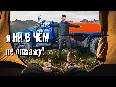 Видео: (не) КиШ - ДРИ$НИК. (Король и Шут - Лесник, но это Говновоз кавер)