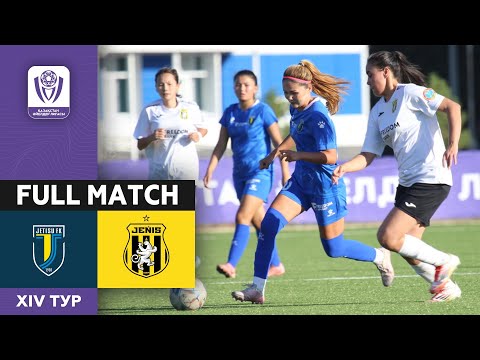 Видео: Жетісу (Талдықорған) – Жеңіс | Әйелдер лигасы | 14 тур | 21.07.25 | Талдықорған