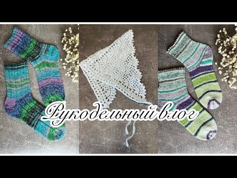 Видео: РЕВИЗИЯ ВСЕХ МОИХ ПРОЦЕССОВ -АВГУСТ 2025 🔥 ГОТОВЫЕ РАБОТЫ ИЮЛЯ 🔥ПЛАНЫ НА АВГУСТ 🔥ПОКУПКИ