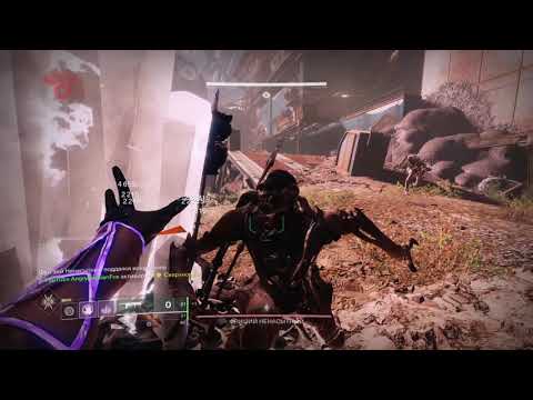 Видео: Прохождение подземелья Тиски алчности в соло без смертей Destiny 2