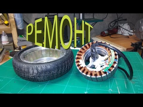 Видео: Kugoo S3.Мотор колесо и руль