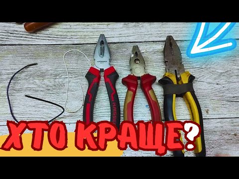 Видео: Порівняння бюджетних ПЛОСКОГУБЦІВ ❗❗❗ Купив Haisser в Епіцентр ❗❗❗