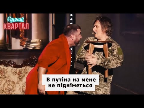 Видео: ДУЖЕ ВІРНА ДРУЖИНА Медведчука розважається з коханцями | Вечірній Квартал 2024