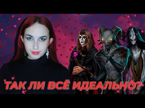 Видео: ДЕЛЮСЬ ВПЕЧАТЛЕНИЯМИ/ ТЕНИ СЕНТФОРА/ КЛУБ РОМАНТИКИ
