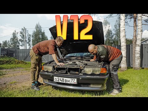 Видео: Купили ЛЕГЕНДАРНЫЙ БУМЕР - E38 на v12, чтобы Восстановить.