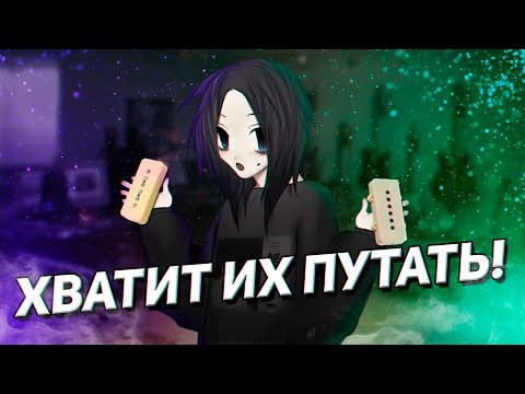 Видео: ВСЁ ОБО ВСЕХ ЗВУКОСНИМАТЕЛЯХ