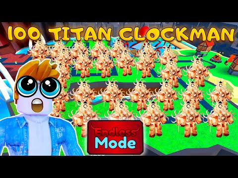 Видео: ✨100 TITAN CLOCK MAN✨ В БЕСКОНЕЧНОМ РЕЖИМЕ В TOILET TOWER DEFENSE