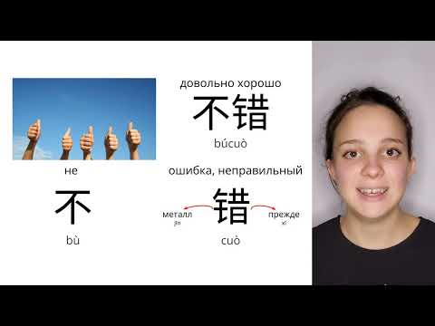 Видео: 2.5_слова 