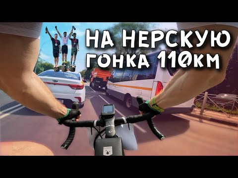 Видео: НА НЕРСКУЮ ВЕЛОГОНКА ЧЕРЕЗ ГОРОД И ЛЕС 1 МЕСТО на Borant Phantom, гревел едет по Мещерским лесам