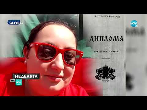 Видео: РАЗСЛЕДВАНЕ НА NOVA: Как се взима степен „магистър” без „бакалавър”?