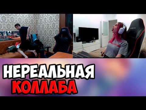 Видео: КОЛЛАБА С ДАШЕЙ КОРЕЙКОЙ| SPOKOYNICH DOTA 2