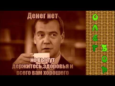 Видео: Разговоры с коллекторами