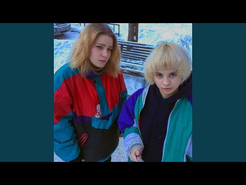 Видео: Целое