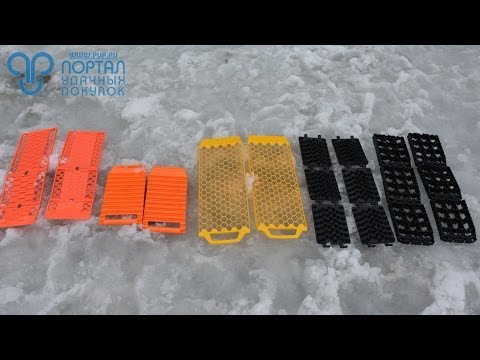 Видео: Сравнение-тест противобуксовочных лент пяти различных конструкций